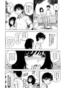 [Karma Tatsurou] Yonayona