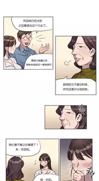 [Ramjak] Atonement Camp Ch.0-53 (Chinese)