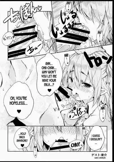 Hinemosu!