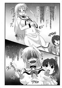 (C82) [Izanagi, Gantai Critical (Otoo, BeLu)] IzaCri Yorozu Bon (Various)