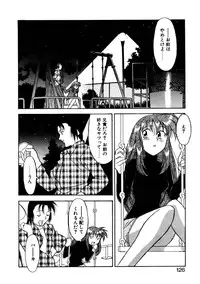 [Yanagi Masashi] Sisters Brothers