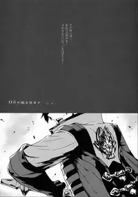[Lithium (Uchiga)] Обещание ~Yakusoku~ (God Eater) [2014-01-25]