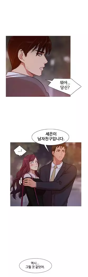 Scandal of the Witch Ch.0-32