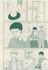 MAGAZINE BE×BOY 2015-04