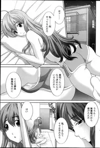 Action Pizazz DX 2013-10