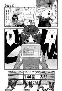 COMIC AUN 2013-05