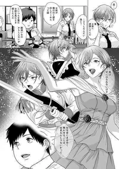Honkimiseteyo