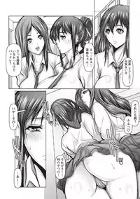 COMIC Masyo 2019-06