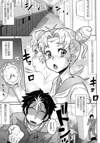 姉を売った2 娼年Mがみた大人の性暴力