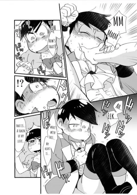 Oji-sama! Cho nigete! | Prince! Hurry and Run!