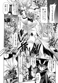 Comic Shingeki 2008-05
