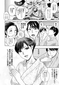 [Drill Murata] Uruwashi Hiniku Ijiri