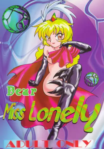 (C56) [First Class (Kazuna Kei)] persona (Mahou Shoujo Pretty Sammy)