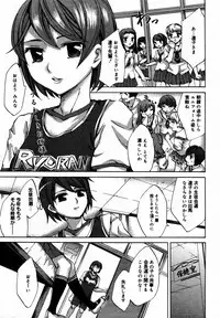 [Anthology] [2006-08-10] COMIC MEGAPLUS Vol.35 (2006-09)