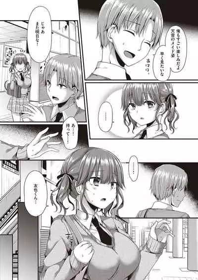 COMIC ExE 26