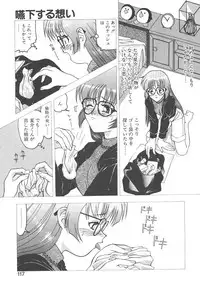 [New AB] Gokkun Prease