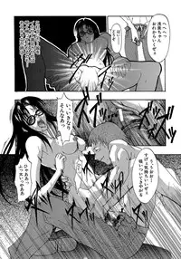 [Miharu] Genzairyou: Megane Musume (Raw Material: Glasses Girl)