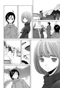 [Fuuga] Sensei wo Mitekudasai
