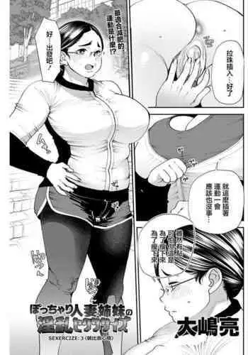 やさしいふたり