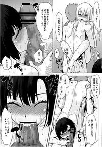 (SC61) [Omodume (Kushikatsu Koumei)] Omodume BOX XXVII (Fate/kaleid liner Prisma Illya)