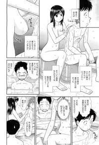 COMIC AUN 2010-03