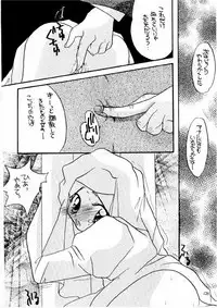 (C59) [M.MACABRE (Nyanko MIC)] The Lolita Special 1 (Various)