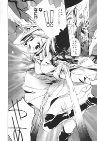 [Unit Souji] Apron Creamy Mommy