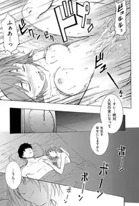 [Shihira Tatsuya] ShamelessGirl
