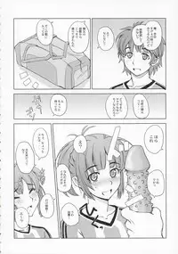 (C71) [Rotary Engine, Tsurukiya (Kannazuki Motofumi, Mutsuki Ginji)] Eleven*Play (KiMiKiSS)