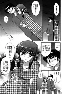 [ANTHOLOGY] Men's Young (2007-07)