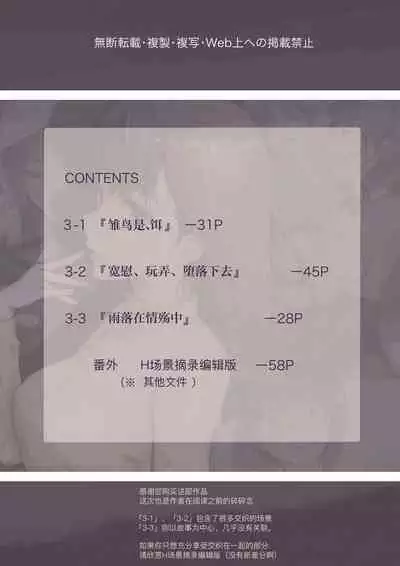呵呵3