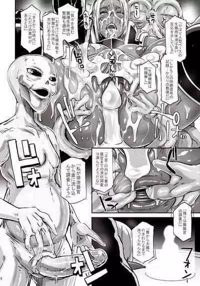 (C89) [EROQUIS! (Butcha-U)] DARK ELF vs ALIEN [Decensored]