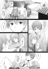 [Kohakutei (Sakai Hamachi)] Holy Silence (Angel Beats!) [Digital]