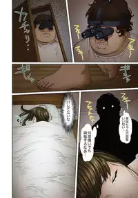 [Korosuke] Gifu to Ani kara Muriyari, Oku made... [Digital]