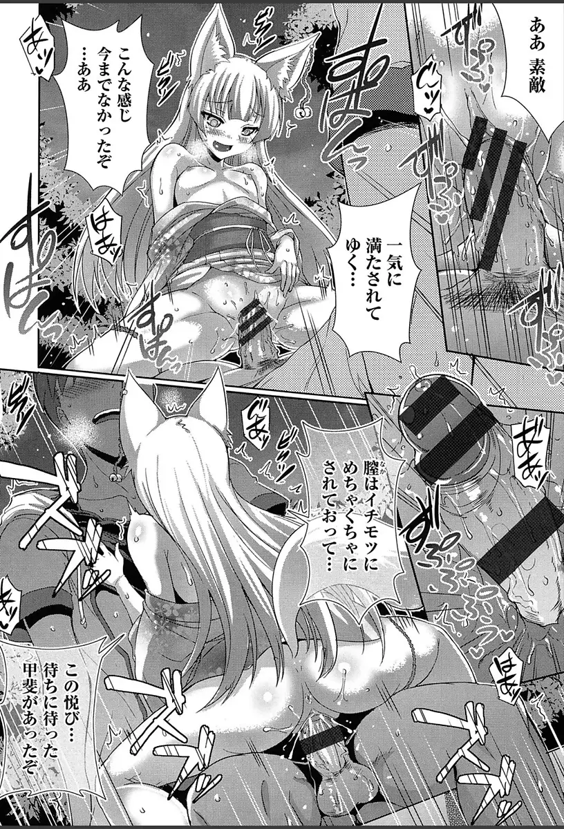 Junai Strike - Pure Love Strike