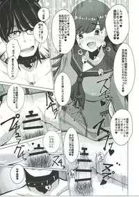 (C91) [minato future (hamalu)] Yakimochi Ooicchi (Kantai Collection -KanColle-)