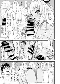(C93) [Athome Shuka (Takunomi)] Enjo Kouhai 4