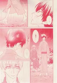 花音 2014-12