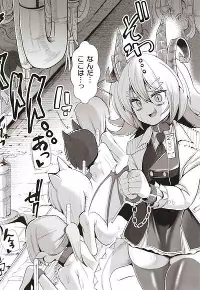 Joushuuteki Mesugaki Houwa Joutai