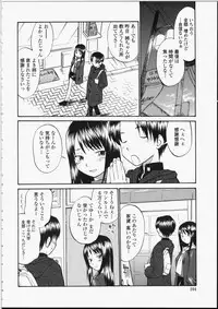 [Hinemosu Notari] Seifuku Henai - Uniform Devotion