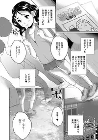 COMIC Mate Legend Vol. 14 2017-04 [Digital]