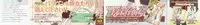[Komiya Yuuta] Candy Puff Shokai Genteiban + Mini Art Collection [Chinese] [無邪気漢化組]