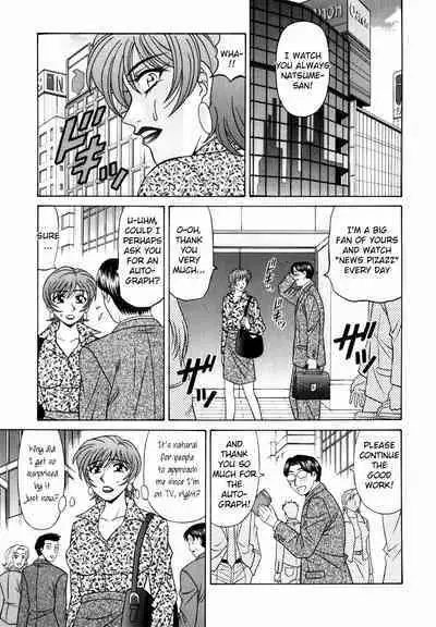 Caster Natsume Reiko no Yuuwaku Vol. 2 Ch.1-7