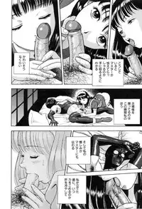 [Kondom] Hontou wa Eroi Otogibanashi
