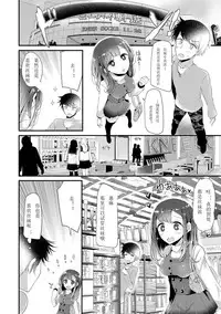 [Oouso] Knee High Sex [Chinese] [嗶咔嗶咔漢化組] [Digital]