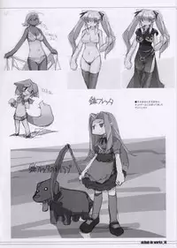 [PEACE MAKER (E=MC2)] Akiba de working