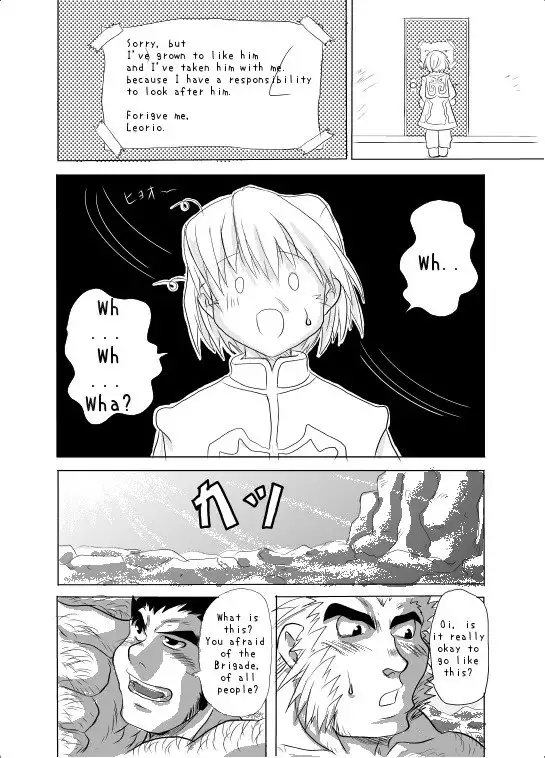 The Scarlet Eye