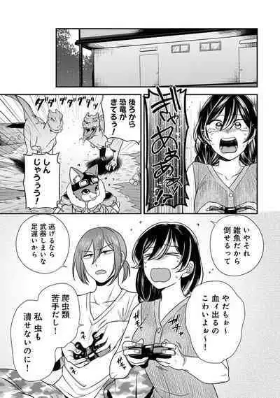 COMIC Ananga Ranga Vol. 96