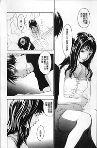 [Yonekura Kengo] Ever Green [Chinese]