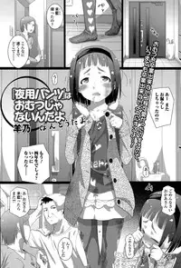 COMIC Mate legend Vol. 5 2015-10